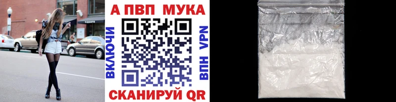 купить наркотики цена  Гай  ОМГ ОМГ ссылка  Alpha PVP СК КРИС 