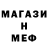 Метадон VHQ Anvarbek Matchanov