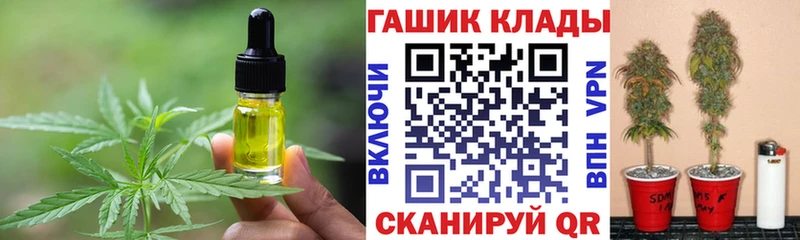 Cannafood конопля  Гай 
