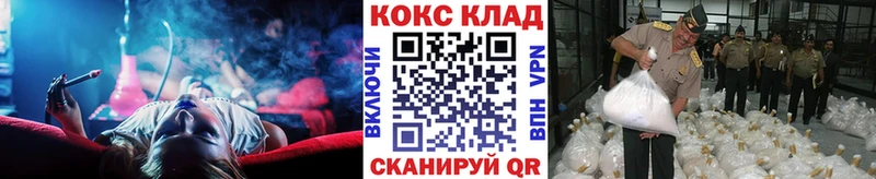 КОКАИН 99%  мега рабочий сайт  Гай 