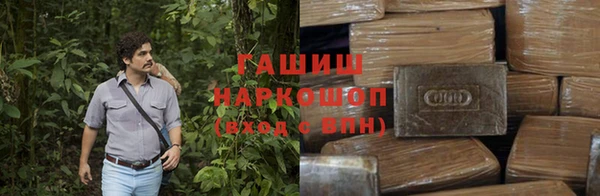 прущий лед Белокуриха