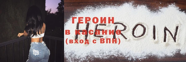 винт Бронницы