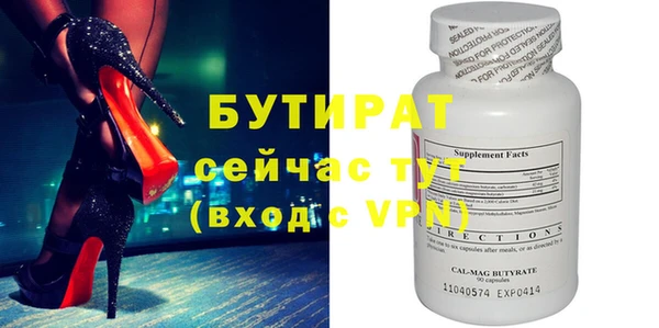 винт Бугульма