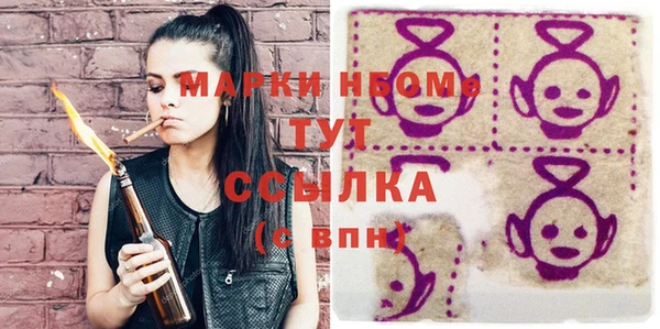 винт Бронницы