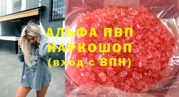 винт Бугульма