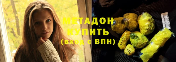 винт Бугульма