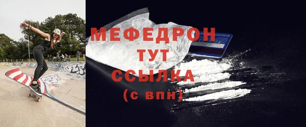 скорость mdpv Бородино