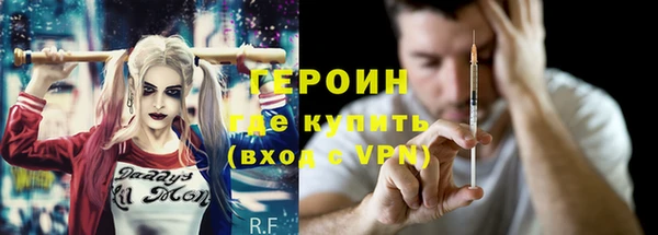 синтетический гашиш Бутурлиновка