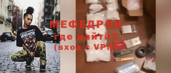 винт Бронницы