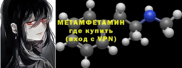 винт Бугульма