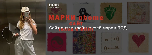 винт Бронницы