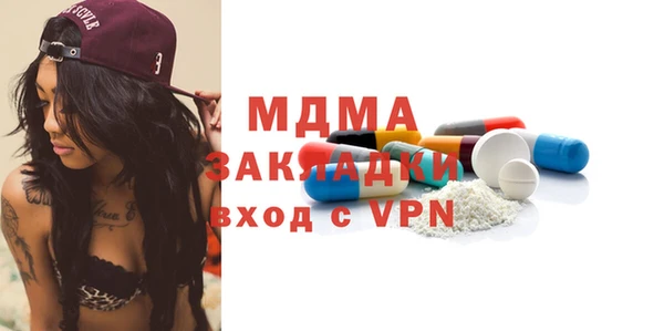 винт Бронницы
