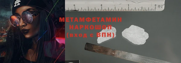 винт Бугульма