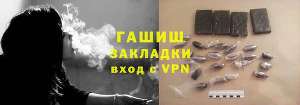 винт Бугульма