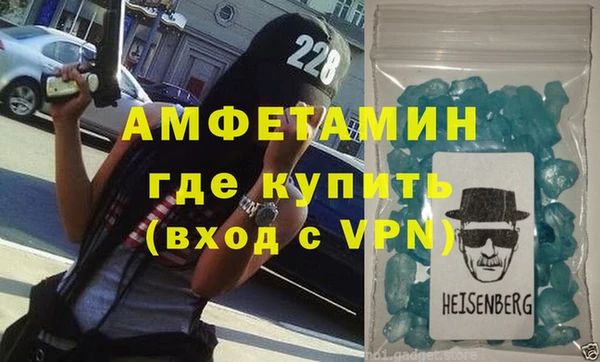 винт Бронницы