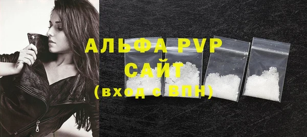 скорость mdpv Бородино