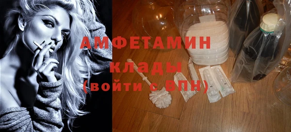 винт Бронницы