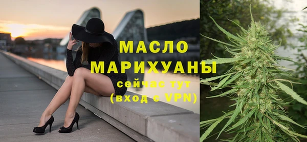 винт Бронницы