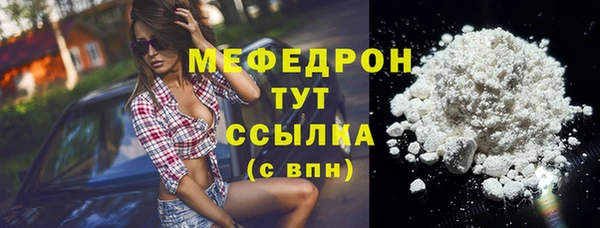 скорость mdpv Бородино