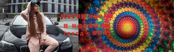винт Бугульма