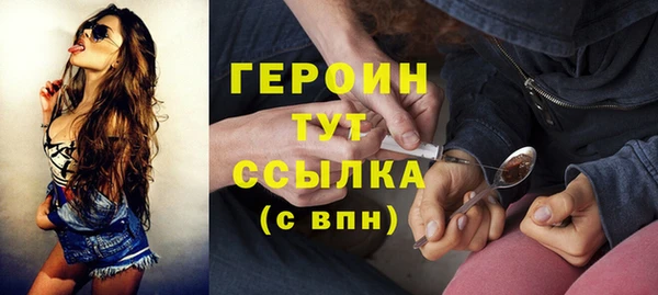 винт Бронницы