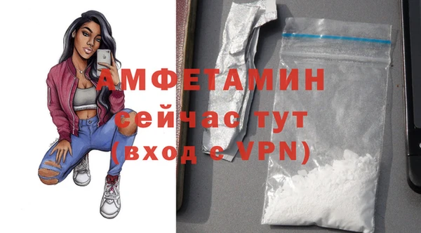 прущий лед Валуйки