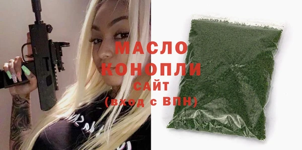 винт Бугульма