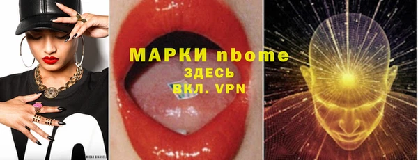 винт Бронницы