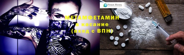 мдма Валдай
