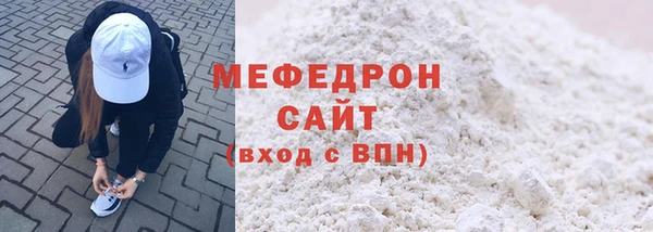 винт Бронницы
