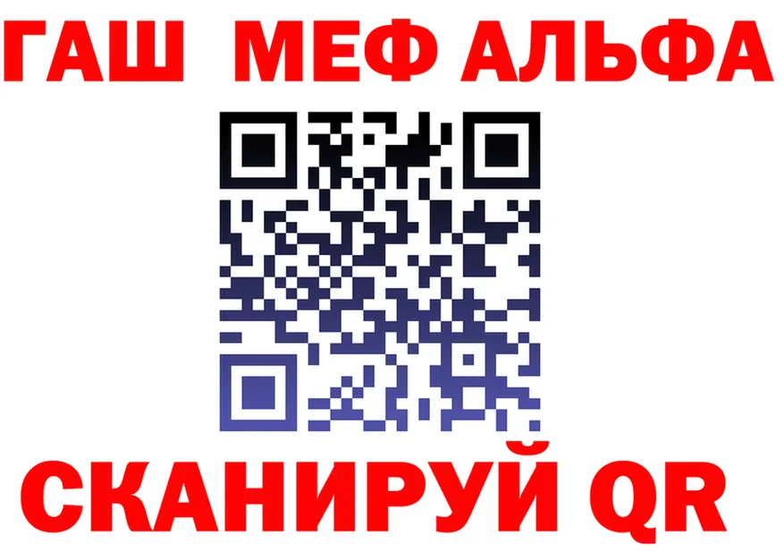 МЯУ-МЯУ 4 MMC зеркало площадка omg Гай