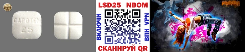 LSD-25 экстази ecstasy  hydra   Гай 