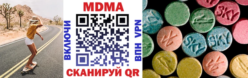 МДМА Molly Гай