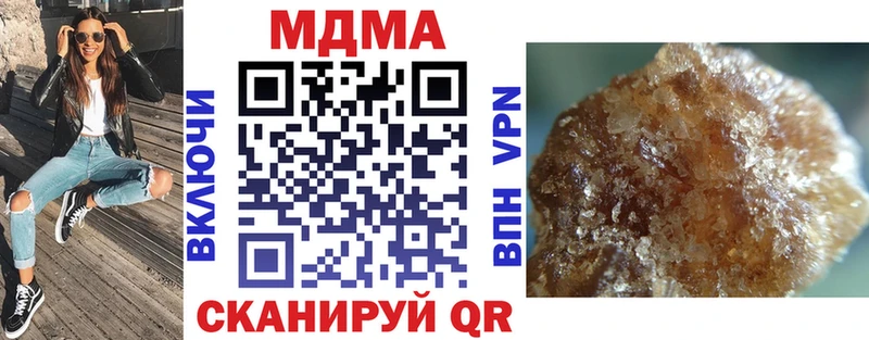 что такое наркотик  Гай  МДМА кристаллы 
