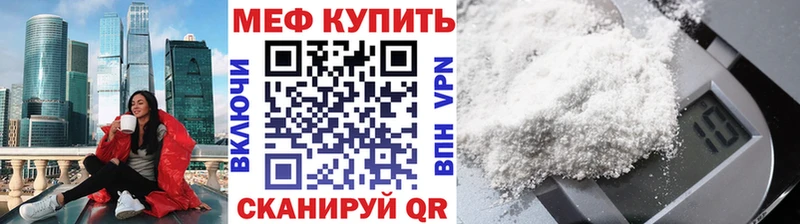 дарнет шоп  Гай  МЯУ-МЯУ кристаллы 