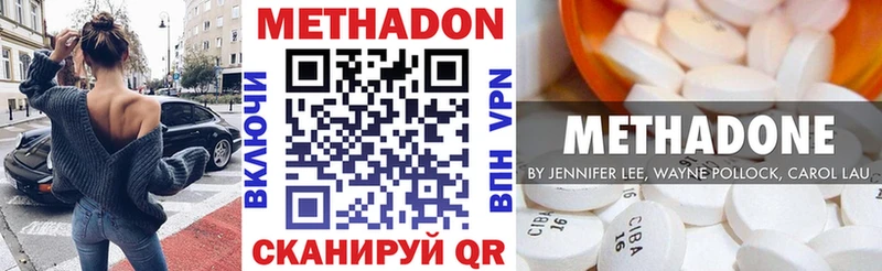 наркотики  Гай  Метадон VHQ 