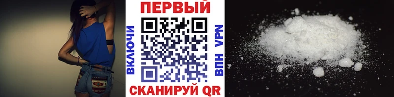 Первитин мет Гай