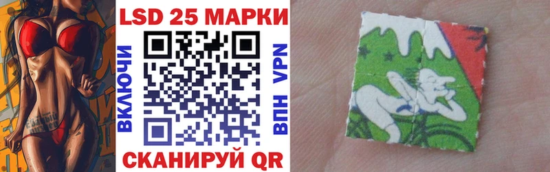 Марки NBOMe 1,5мг сколько стоит Гай