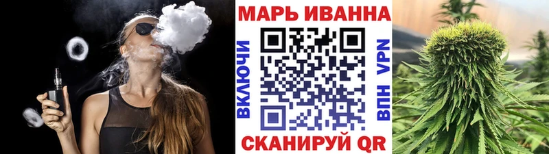 купить наркотик Гай Канабис OG Kush